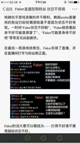 九游娱乐-关于电竞比赛中的赛后总结：反思改进，不断进步的信息