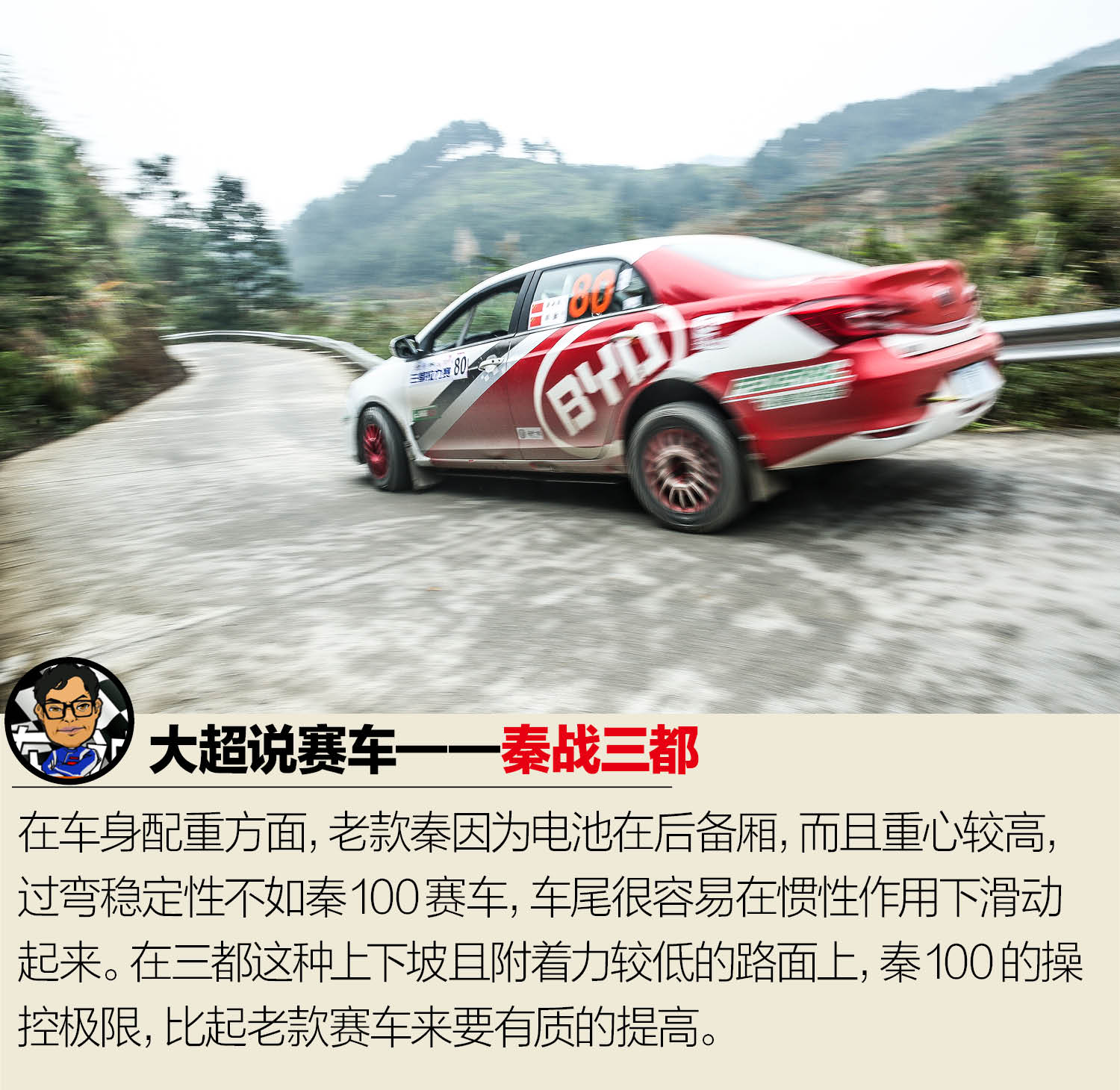 九游jiuyou-包含车手的险峻训练场景大公开的词条